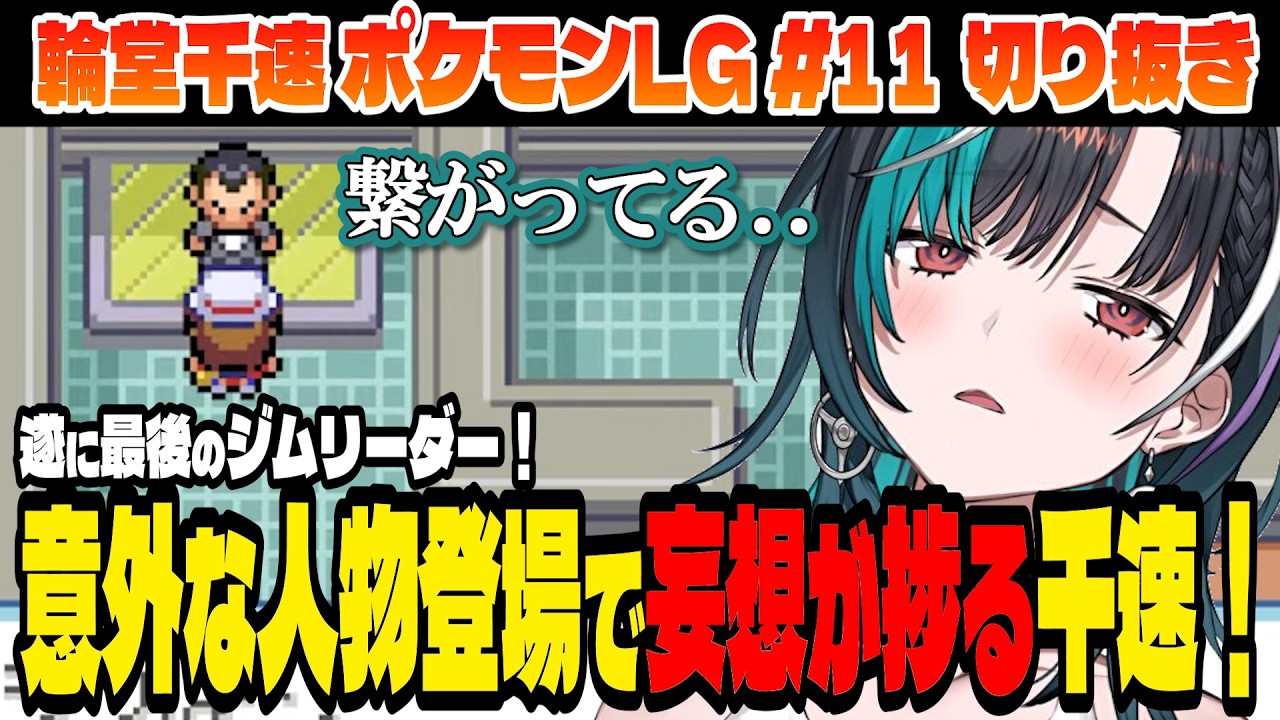 YouTubeサムネイル