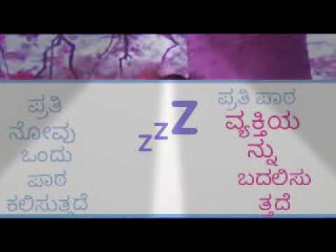 Nagalarade alalarade sad song