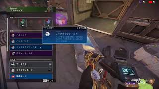【APEX LEGENDS】HyperScapeでバグった脳を矯正していく【PC版】