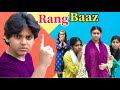 RangBaaz Apathetic People Lesson Able Video MUSATANVEER
