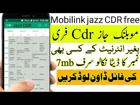 download lagu mp3 mp4 Mobilink Jazz Database Free Download, download lagu Mobilink Jazz Database Free Download gratis, unduh video klip Mobilink Jazz Database Free Download