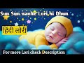Sun Sun Nanhe Lori Ki Dhun Lori Song Sleep Music Baby Go To Sleep Kidsjoy