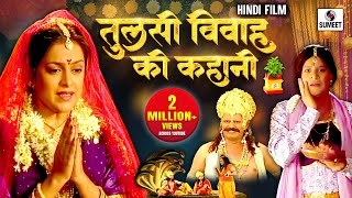 trailer movie image - 0