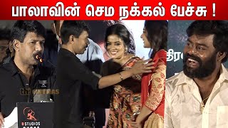 Director Bala Super Fun Speech at Visithiran Audio Launch | Visitiran Audio Launch video