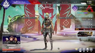 【Apex】野良ランク　プラチナ(8267)【女性実況】