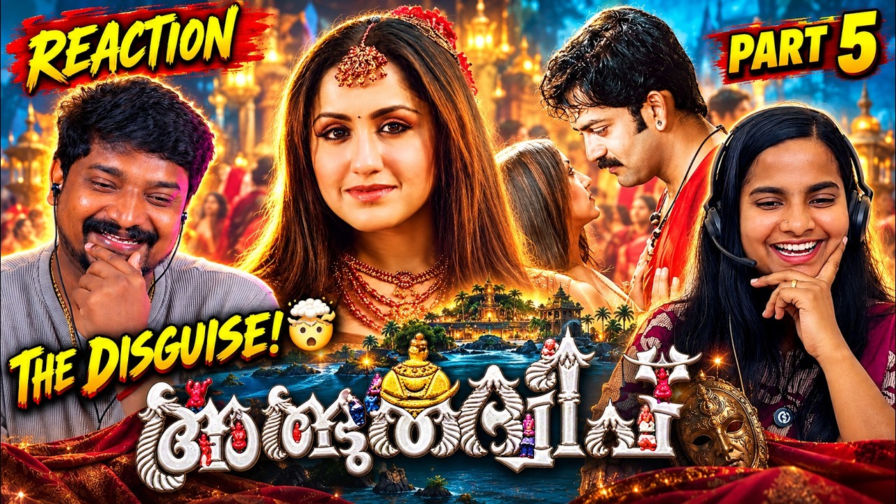 😱👑 Albhutha Dweep Part 5 | Prithviraj's Secret Is About to Be Exposed! 🔥 | Malayalam Reaction