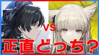 鳴潮 vs エンドフィールド どっちが覇権？比較レビュー