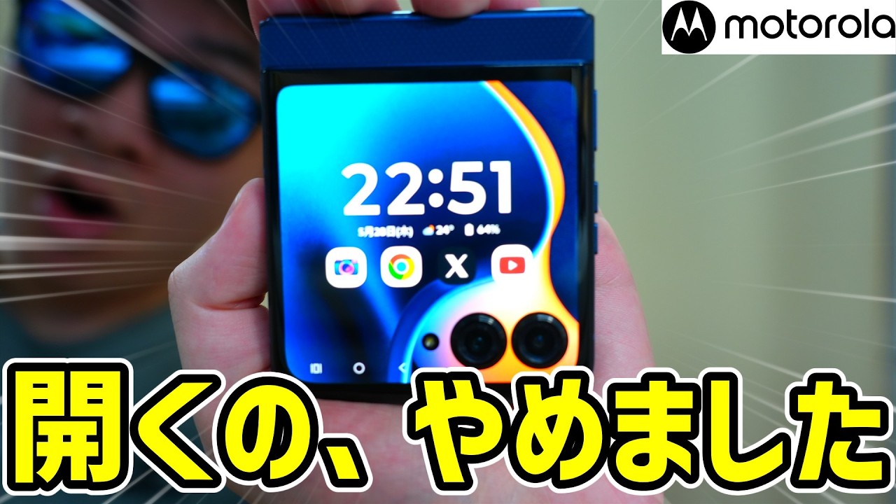 YouTubeサムネイル