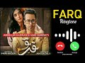 Farq Drama Ost Ringtone Female - Sehar Khan & Faysal Quraishi | HAR PAL GEO (Latest Ringtones)