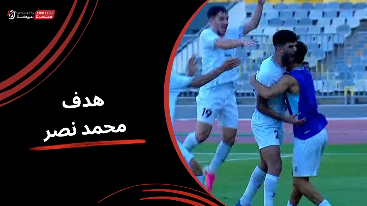 هدف فوز البنك الاهلي علي بترول اسيوط (1-0) الدوري المصري