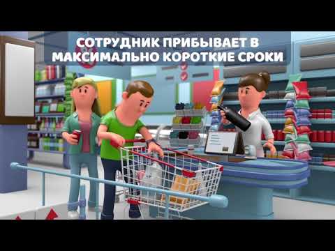 ArtStaff - временный персонал video thumbnail