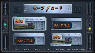クラッシュバンディクーやる。＃3