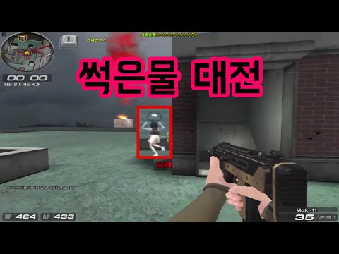 [시범단지] 달례사냥 (서든어택) 9킬