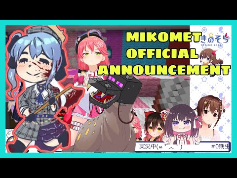 Hololive Cut -  Miko And Suisei - Official Announcement MIKOMET - Sora Roboco AZKI |  Minecraft [Hololive/Eng Sub]