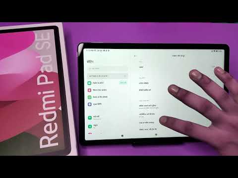 How to Change Language On REDMI PAD SE | Redmi Pad Se Add Language Settings