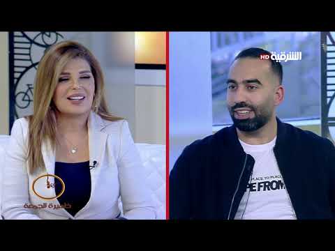 شاهد بالفيديو.. ظهيرة الجمعة  15-2-2019 | مهند مجيد - متخصص في التنمية البشرية