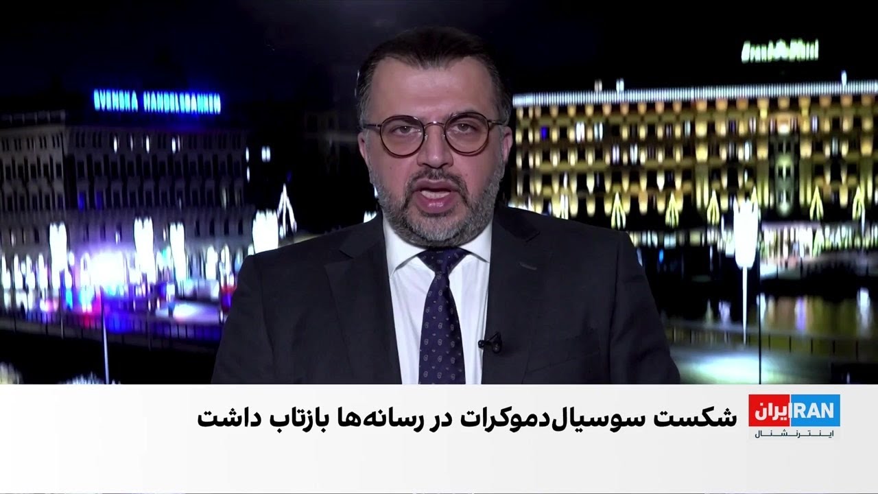 حزب چپ سوسیالیستی شهرداری کپنهاگ را در اختیار گرفت