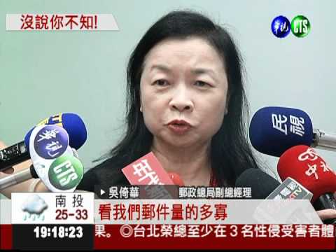 限掛PK掛號 比較貴卻沒比較快!