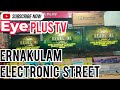 Eye plus Tv Ernakulam Electronic  Street #electronic#electronicshop #eyeplus