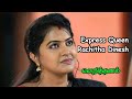 Expression Queen Rachitha Dinesh வெறித்தனம் WorldCiniMini