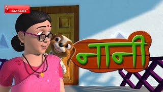 Naani Naani Hindi Rhymes for Children - YouTube