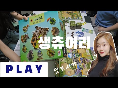 생츄어리: 아크노바 게임 맛보기 3인플 영상