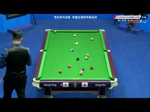 Wang Peng VS Zong Zhe - World Chinese Pool Masters Tour 2018-2019 Stop 4 Xiushui