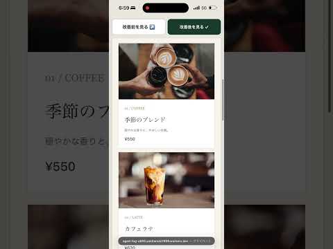 Webサイトの表示崩れ・文字や画像を修正します イメージ1