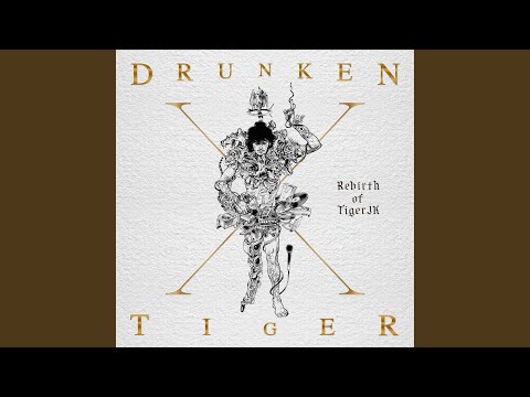 거들먹 Double Up (Feat. 윤미래 Yoonmirae, Bizzy, Junoflo)