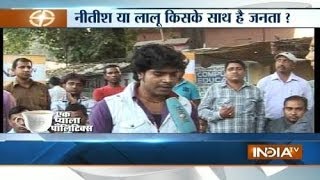 Ek Pyala Politics 29/4/14: Watch voters from Hajipur, Begusarai discussing polls on tea stalls