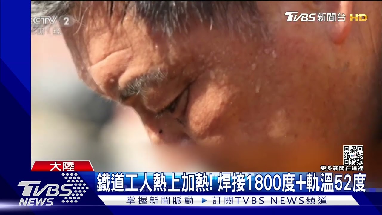 曬到皮膚痛!陸北方熱浪飆41度 破6月歷史紀錄高速公路頻爆胎