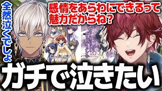 【にじARK】泣けるアニメの話で盛り上がるローレンとイブラヒム【ローレン にじさんじ 切り抜き】