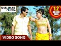Kuberulu Movie Kalpanaa Kanule Video Song Sivaji Farzana