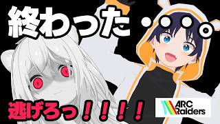 人生もゲームも、選択ミスったら終わりです。[ ARC Raiders ]