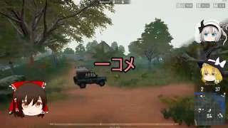 【PUBG　まったり・ゆっくり実況-15】「新マップ霧ドン！」
