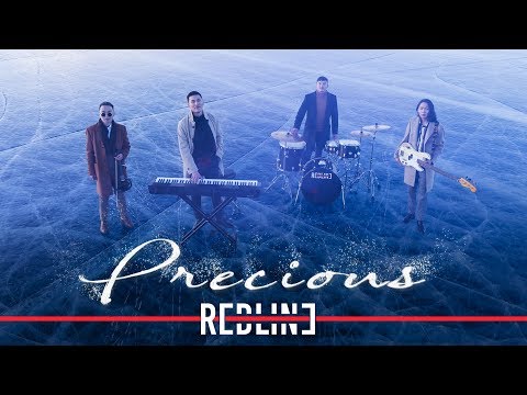 San Juniper - Precious /Нандин/