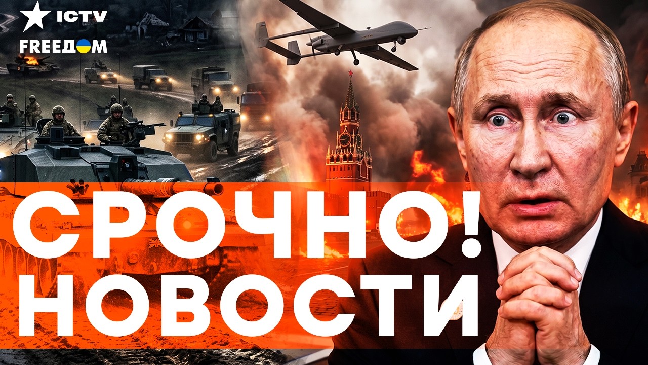 АДСКОЕ ПЛАМЯ В ТЫЛУ РФ Миллион потерь РФ и горящие НПЗ. Путин УМОЛЯЕТ о тишин?