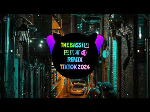 巴巴贝斯dj (THE BASS dj wave ) | Nhạc kẹo ke ảo giác china Hot Tiktok 2024
