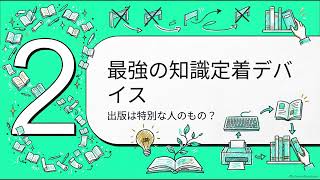【50代会社員向け】Kindle出版をおすすめする理由｜あなたの経験を本に変える方法