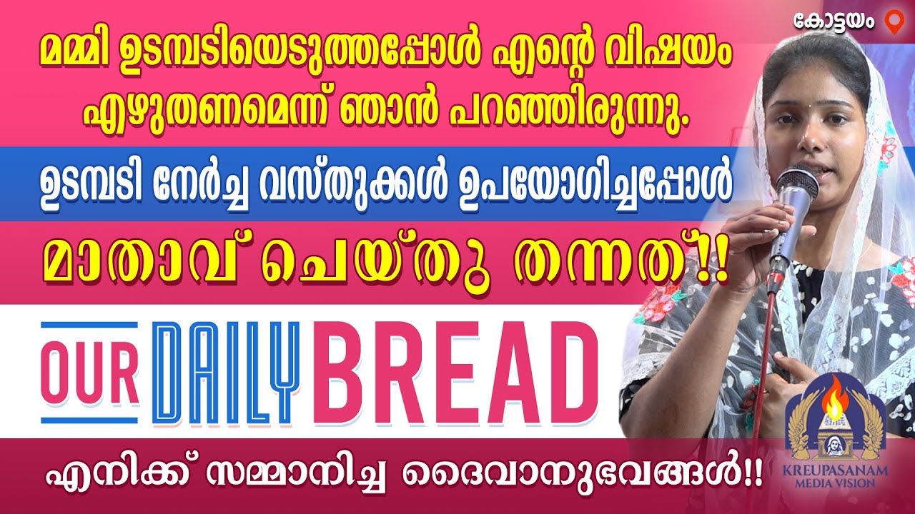 മമ്മി ഉടമ്പടിയെടുത്തപ്പോൾ എൻ്റെ വിഷയം എഴുതണമെന്ന് ഞാൻ പറഞ്ഞിരുന്നു. ഉടമ്പടി നേർച്ച വസ്തുക്കൾ