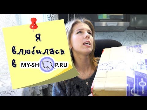 Покупки my-shop.ru: для кухни, для развития ребенка, книга для мамы и детское творчество