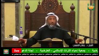 121-سنن الوضوء، غسل الكفين - الشيخ عثمان الخميس - فوائد مختارة من شرح كتاب دليل الطالب