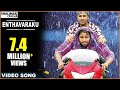 Gamyam Movie Enthavaraku Video Song Allari Naresh Sarvanandh Kamalini Mukherjee