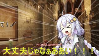王道の展開。ヒロインは消える。【NieR:Replicant】#3