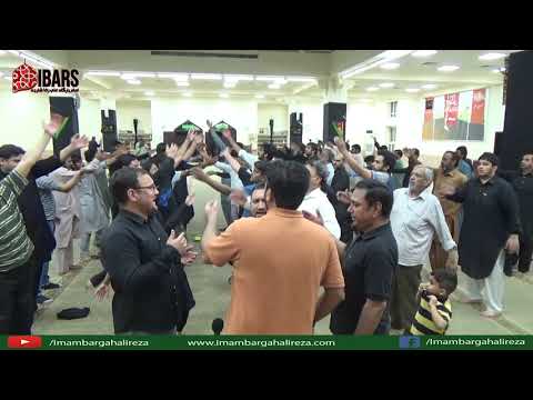 17th Safar 1439 2017 Matamdari - Ashra Arbaeen Chehlum