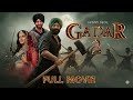 Gadar 2 Full Movie ग़दर 2 New Film Full HD Super Hit Hindi Movie Gadar Ek Prem Katha