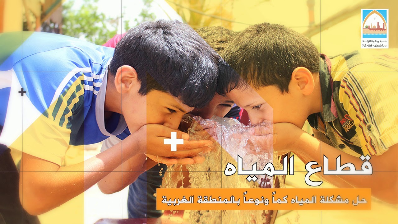  إنجازات بلدية جباليا النزلة خلال الـ 6 أشهر الأولى للمجلس البلدي الجديد