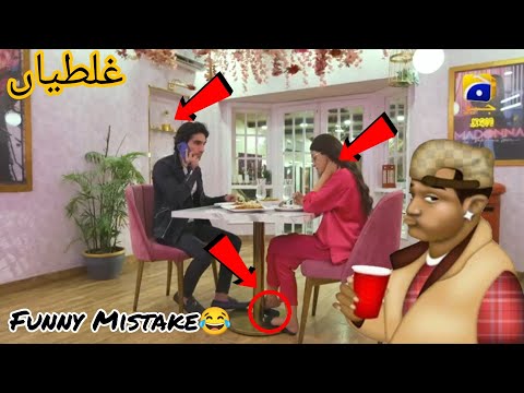 Sirf Tum Big Mistakes 🤗 Episode 37 sirf tum epi 38 teaser _ #sirftum #sirftumepi37