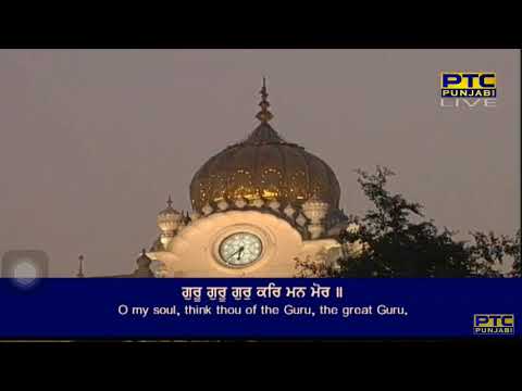 Gur Parmeshar Eko Jaan