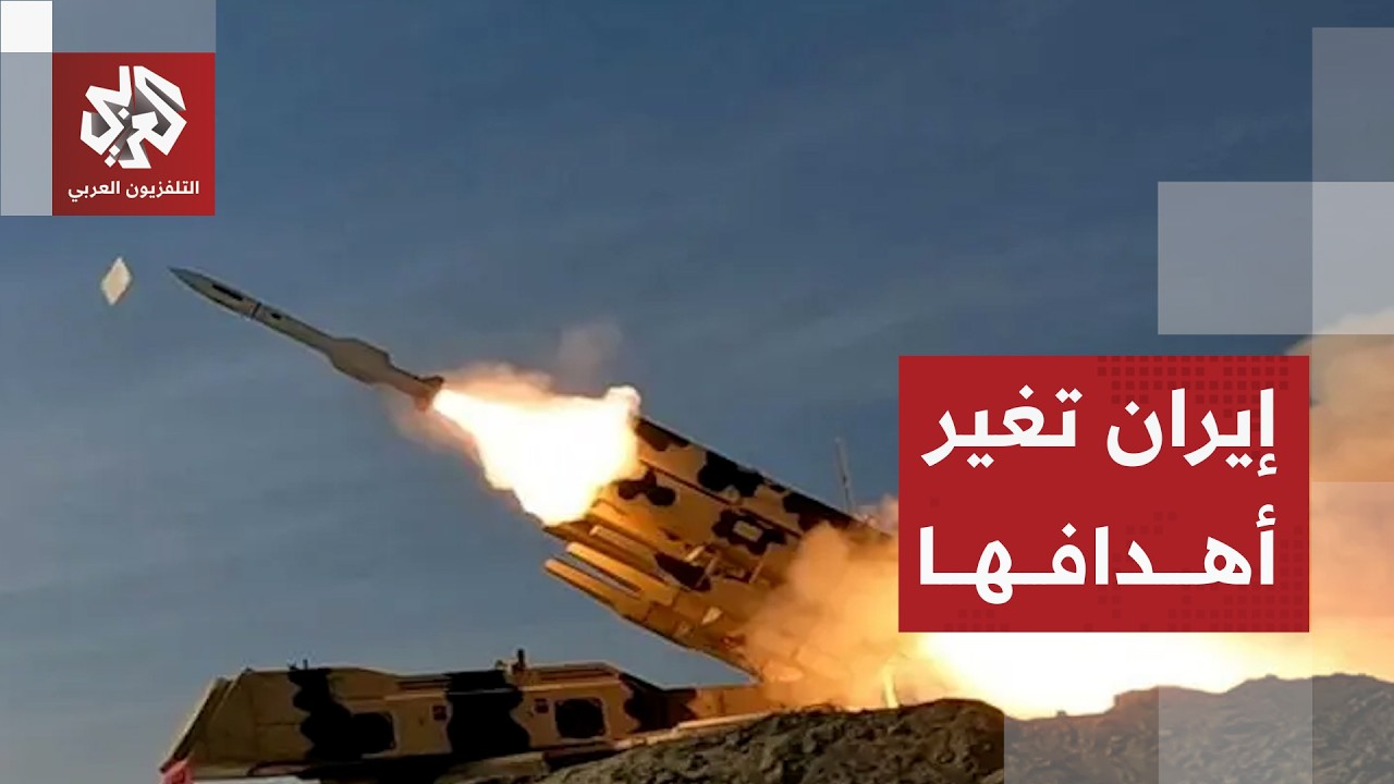 بنك أهداف جديد لصواريخ ومسيرات إيران والجيش يكشف تفاصيل هجماته